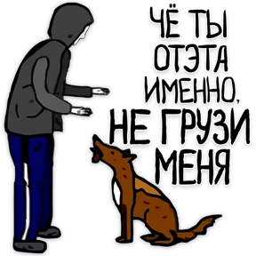 mikhailmk — стикер для MAX