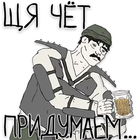 mikhailmk — стикер для MAX