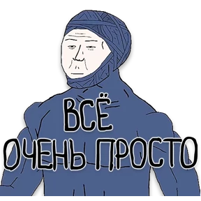 mikhailmk — стикер для MAX