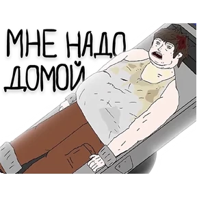 mikhailmk — стикер для MAX
