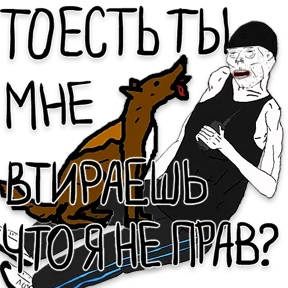 mikhailmk — стикер для MAX