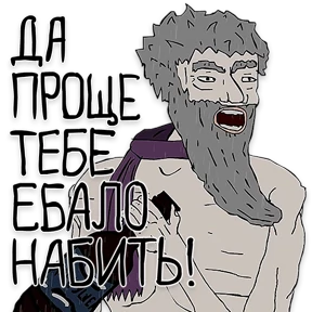 mikhailmk — стикер для MAX