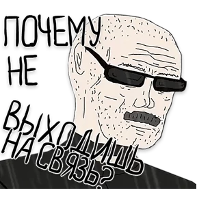mikhailmk — стикер для MAX