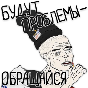 mikhailmk — стикер для MAX