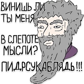 mikhailmk — стикер для MAX