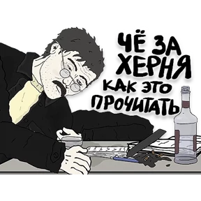 mikhailmk — стикер для MAX