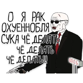 mikhailmk — стикер для MAX