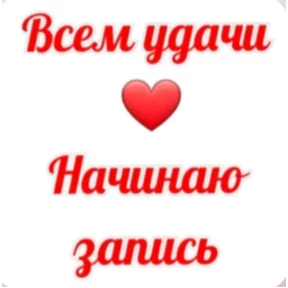 Лот — стикер для MAX