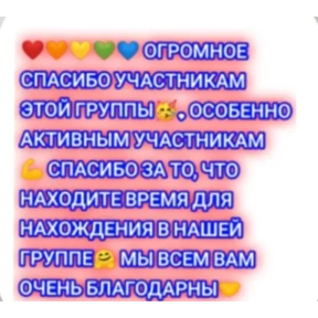 Лот — стикер для MAX