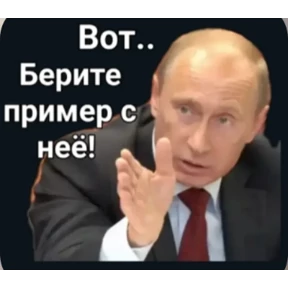 Лот — стикер для MAX