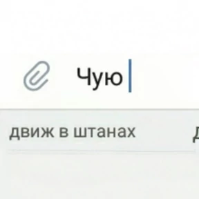 Необходимы для общения — стикер для MAX