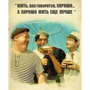 Мы... — стикер для MAX