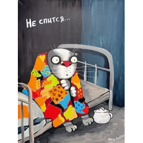 Мы... — стикер для MAX