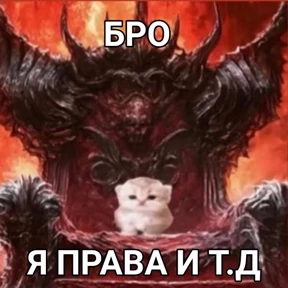 my2 — стикер для MAX