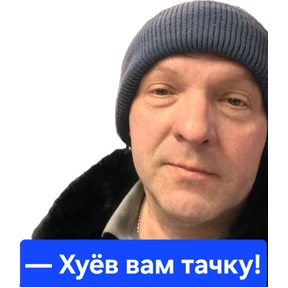 Uhhhhggg — стикер для MAX