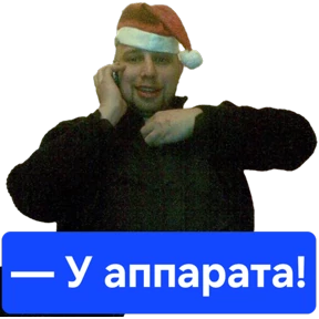 Uhhhhggg — стикер для MAX
