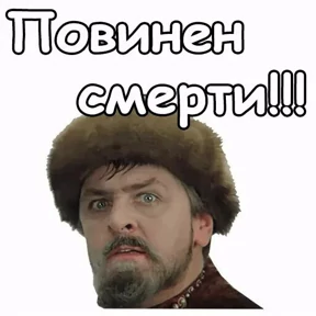Приколы — стикер для MAX