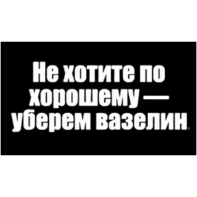 Стикерпак Приколы для мессенджера MAX