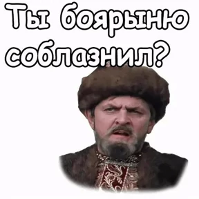 Приколы — стикер для MAX