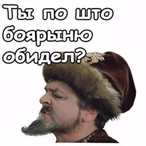 Приколы — стикер для MAX