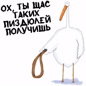 Приколы — стикер для MAX