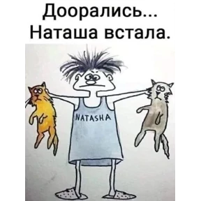 Приколы — стикер для MAX