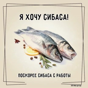Приколы — стикер для MAX