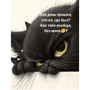 Приколы — стикер для MAX