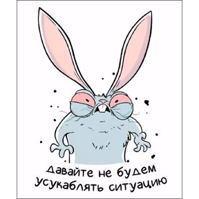 Приколы — стикер для MAX