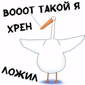 Приколы — стикер для MAX