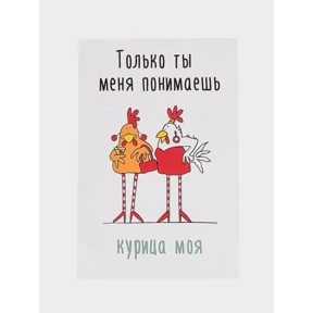 Приколы — стикер для MAX