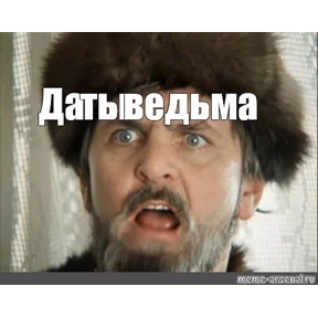 Приколы — стикер для MAX