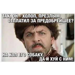 Приколы — стикер для MAX