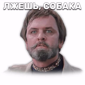Приколы — стикер для MAX