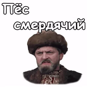 Приколы — стикер для MAX