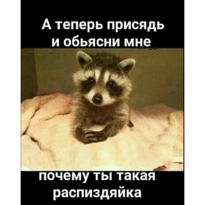 Приколы — стикер для MAX