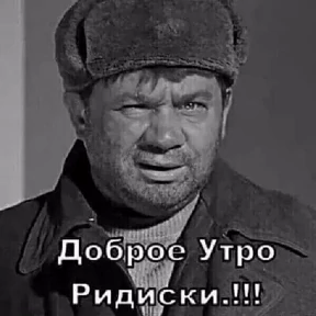 Приколы — стикер для MAX