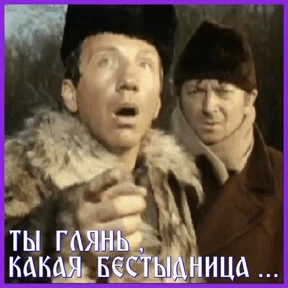 Приколы — стикер для MAX