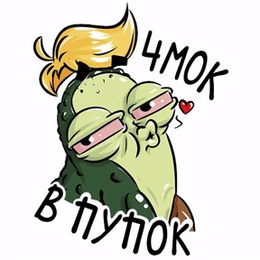 Приколы — стикер для MAX
