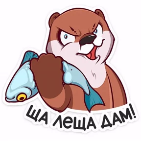 Приколы — стикер для MAX
