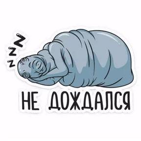 Приколы — стикер для MAX