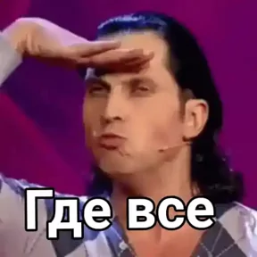 Стикер