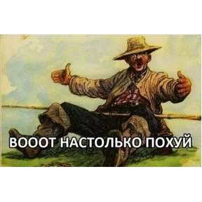 Жизнь — стикер для MAX
