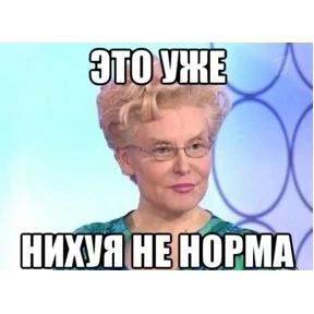 Жизнь — стикер для MAX