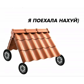 sunshine — стикер для MAX