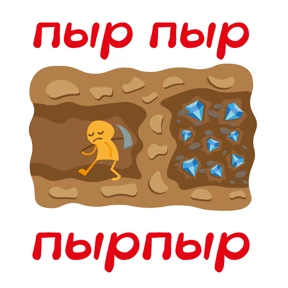 Бернат.Ижма — стикер для MAX