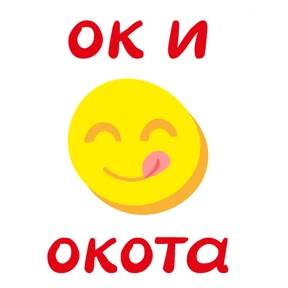 Бернат.Ижма — стикер для MAX
