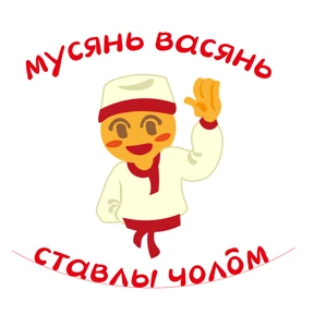 Бернат.Ижма — стикер для MAX