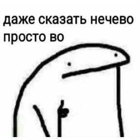 сосите — стикер для MAX