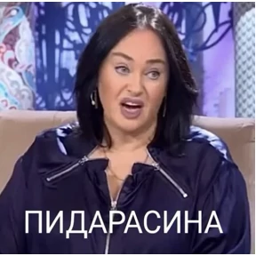сосите — стикер для MAX